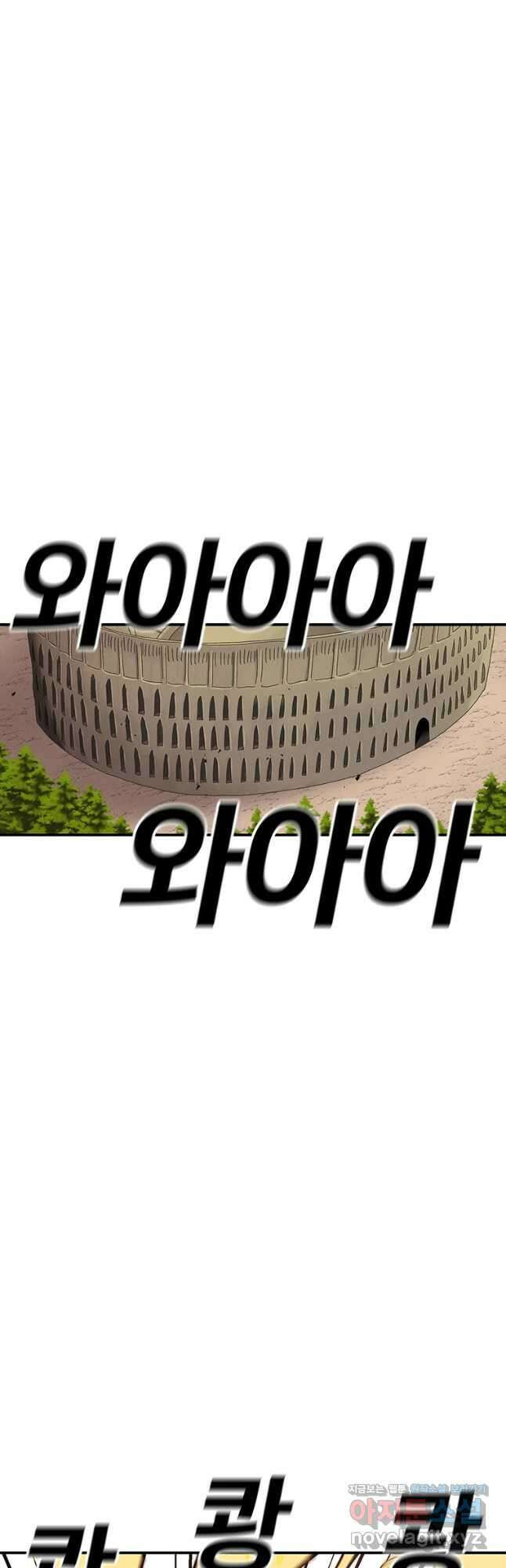 시간이 머문 집 시즌3 44화 피와 땀 4