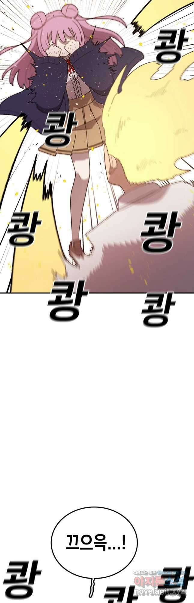 시간이 머문 집 시즌3 44화 피와 땀 6
