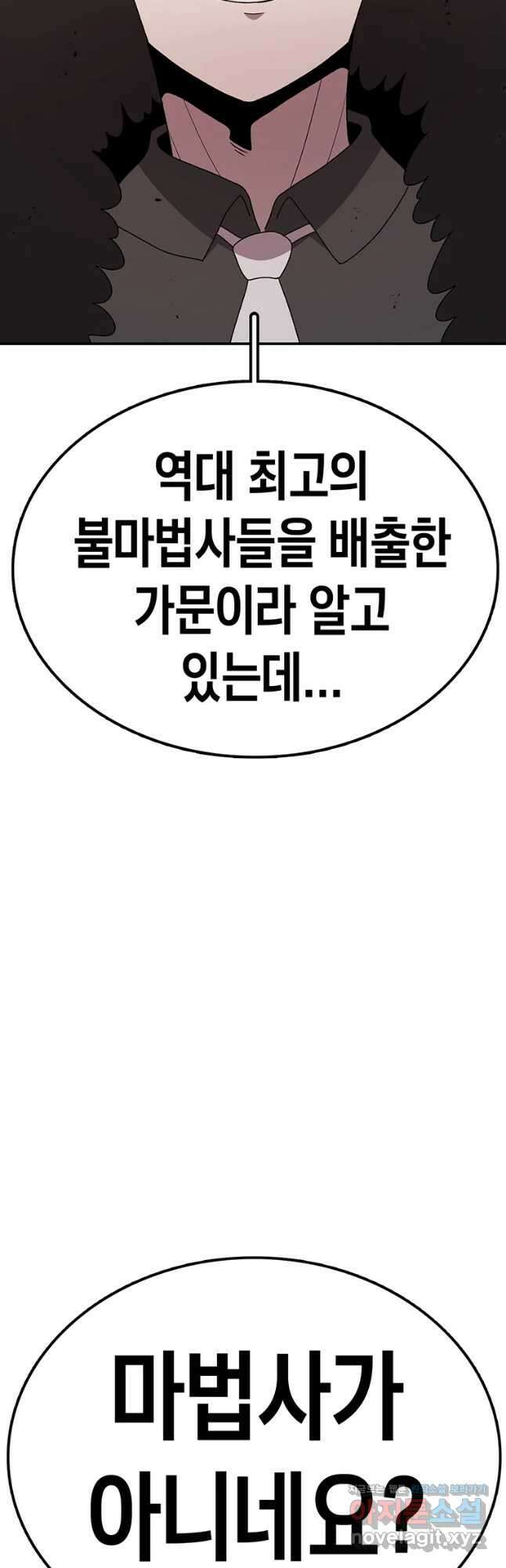 시간이 머문 집 시즌3 44화 피와 땀 9