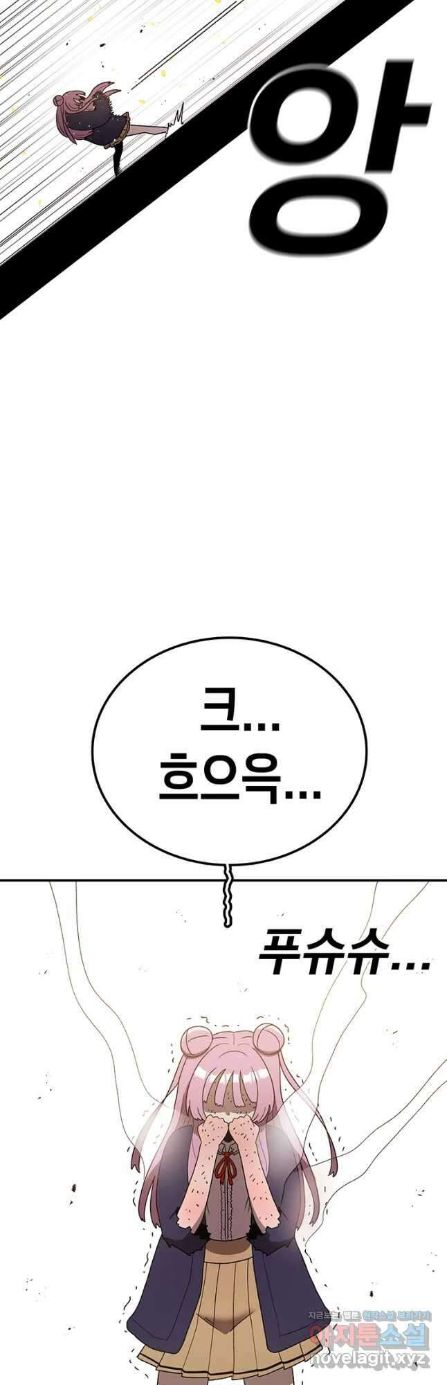 시간이 머문 집 시즌3 44화 피와 땀 11