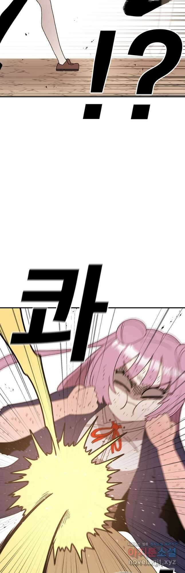 시간이 머문 집 시즌3 44화 피와 땀 13