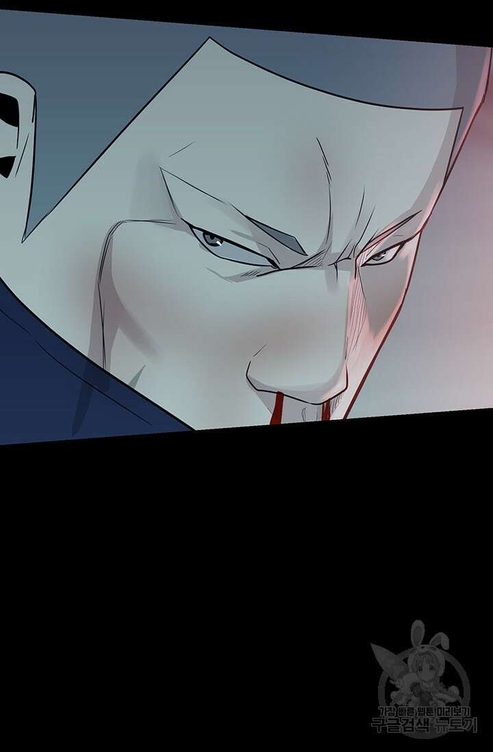 XX인사이드 34화 7