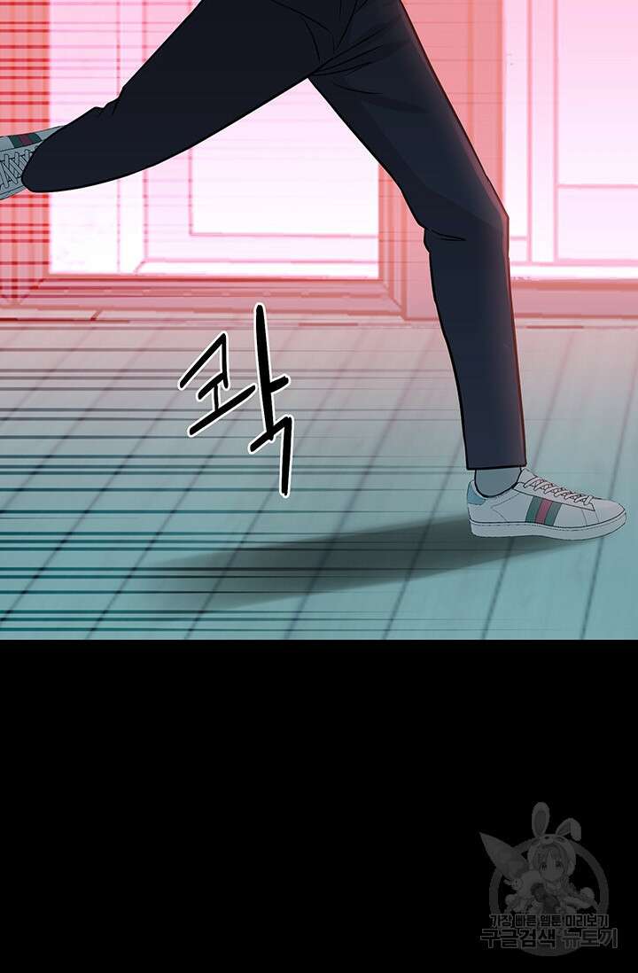 XX인사이드 34화 9
