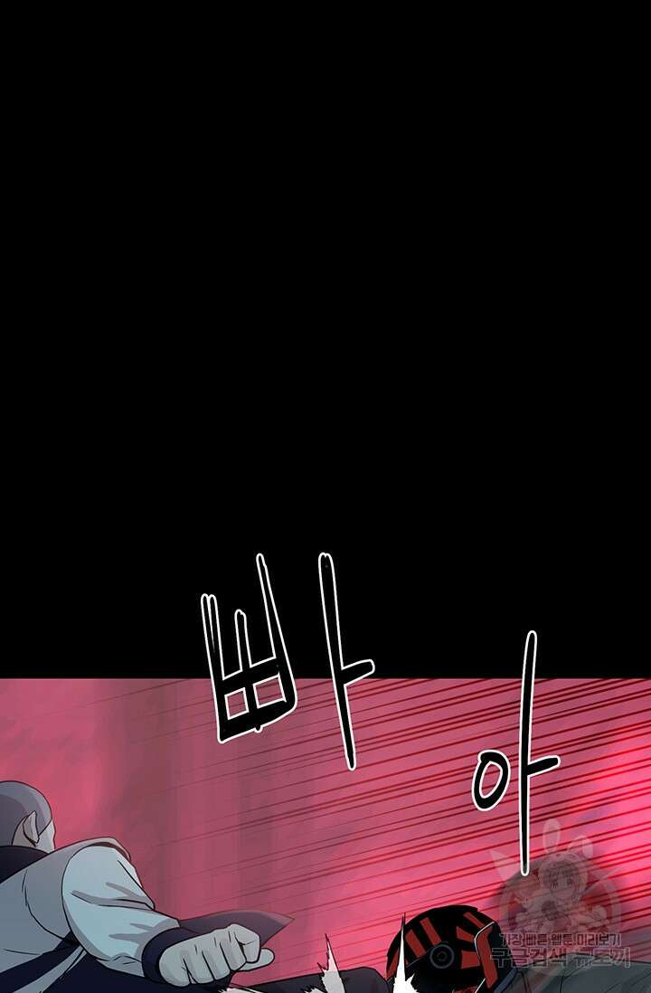 XX인사이드 34화 11