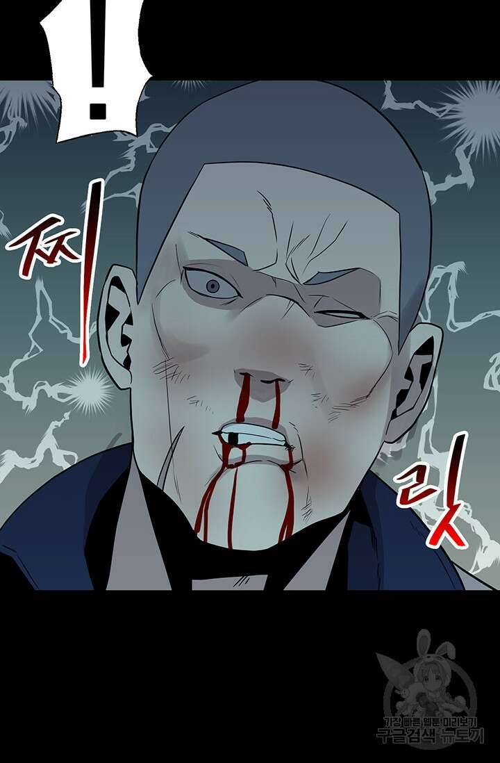 XX인사이드 34화 13