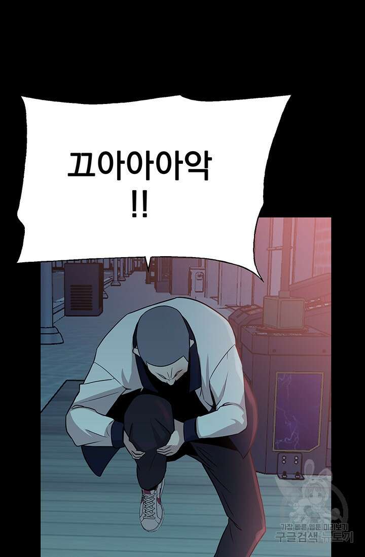 XX인사이드 34화 14