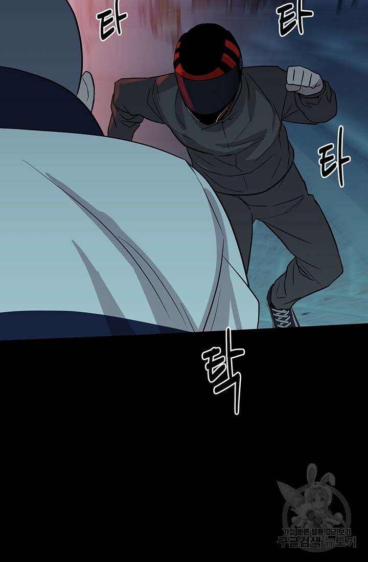 XX인사이드 34화 16