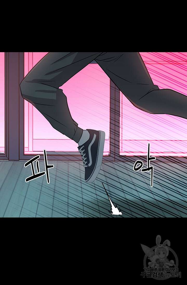 XX인사이드 34화 17