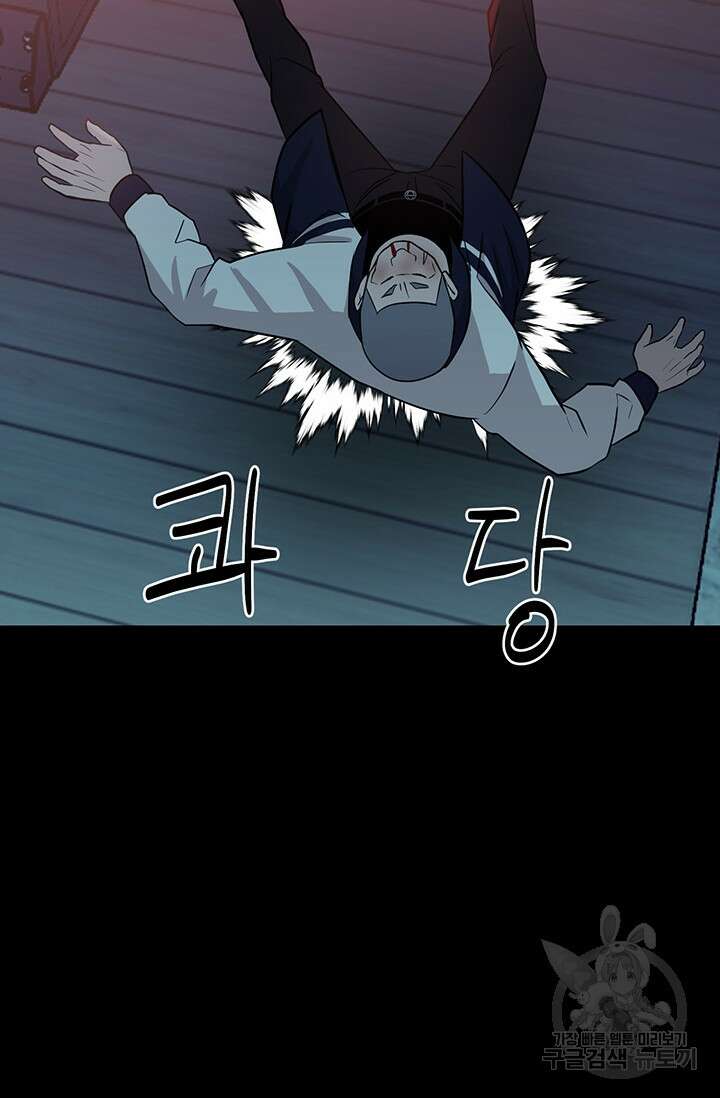 XX인사이드 34화 20