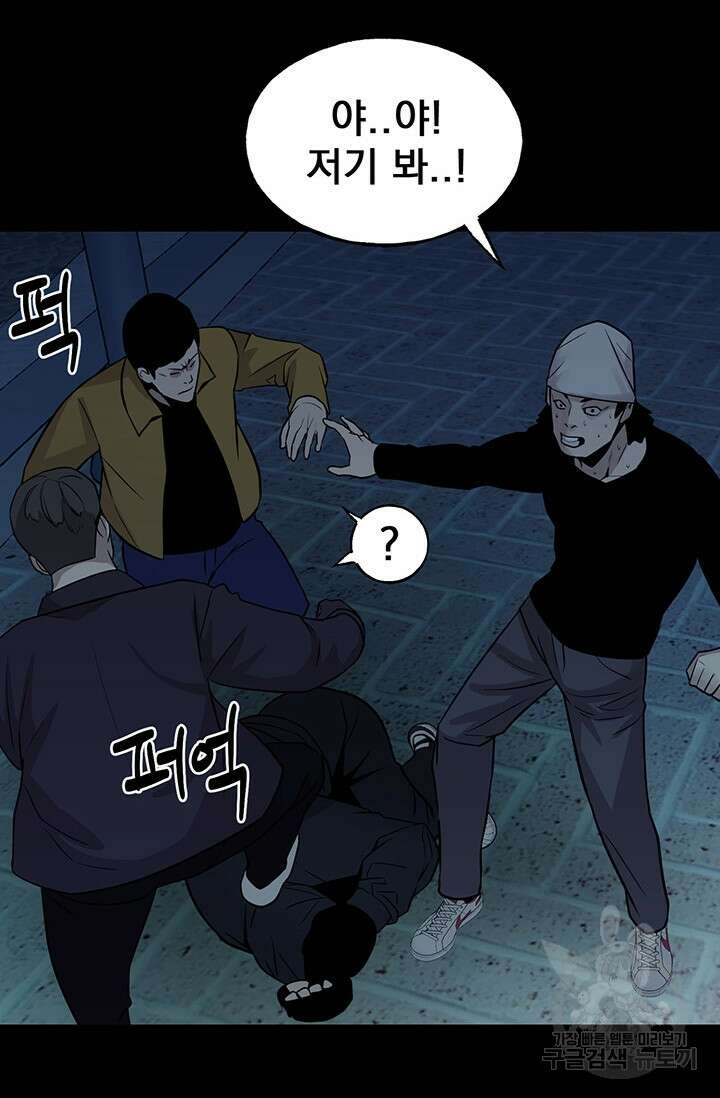 XX인사이드 34화 21