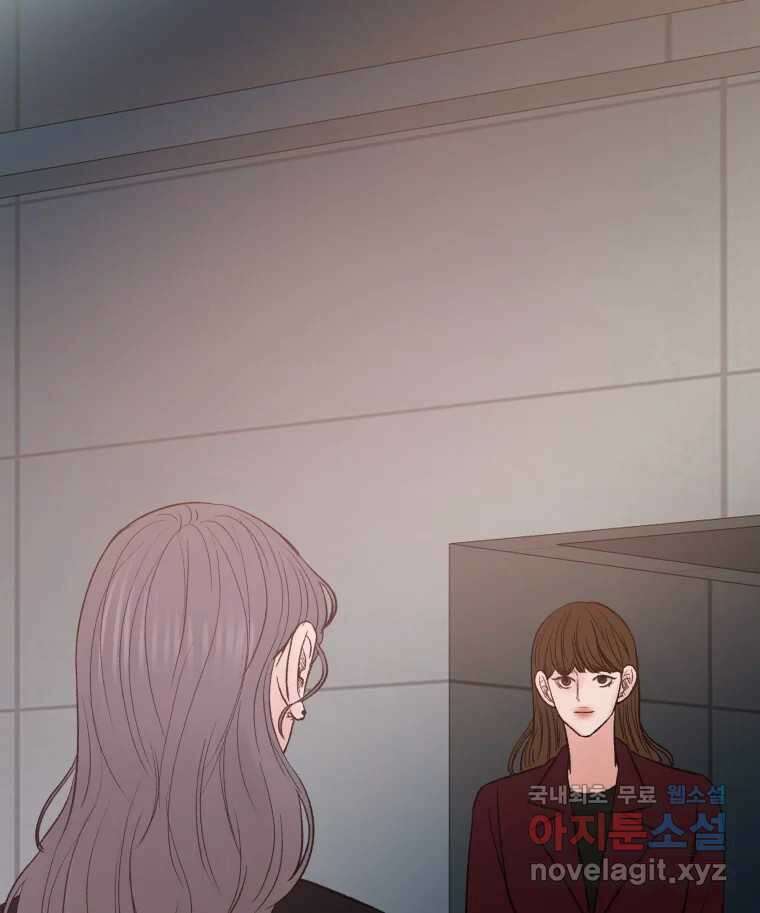 사람이라호 41화 2