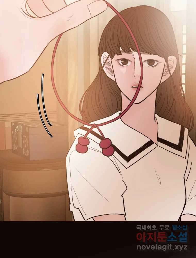 사람이라호 41화 28