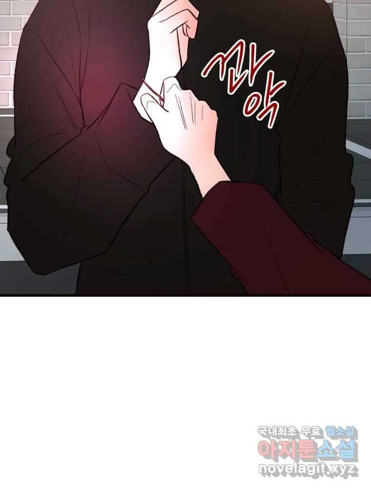 사람이라호 41화 32