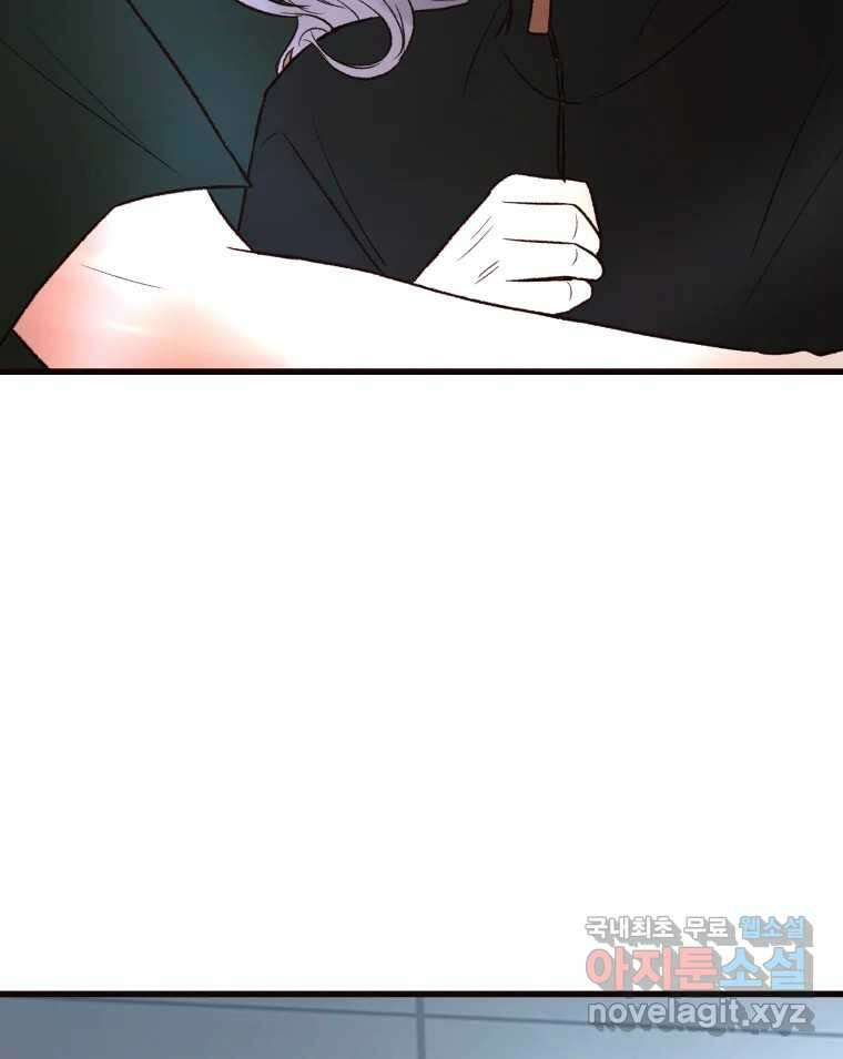 사람이라호 41화 44