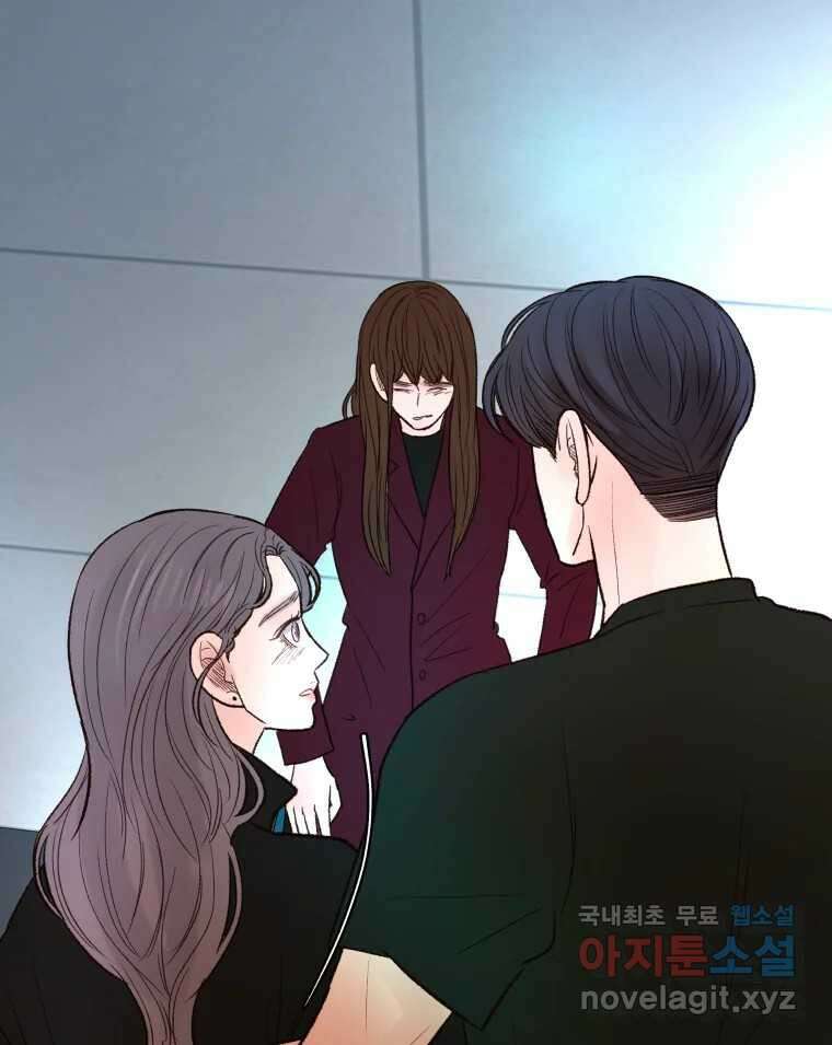 사람이라호 41화 45