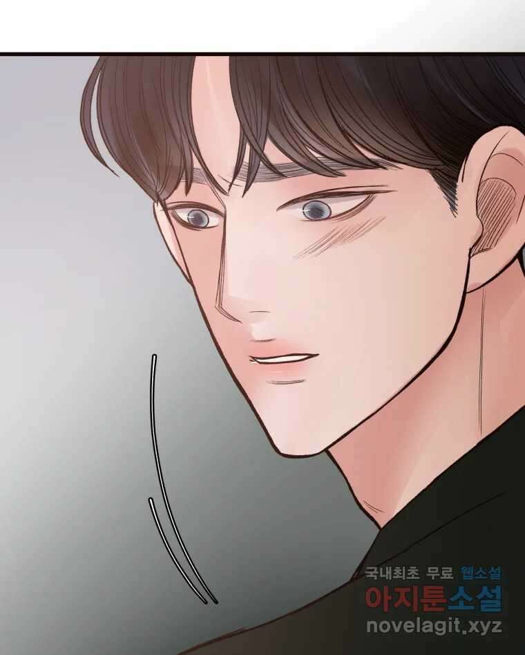 사람이라호 41화 61