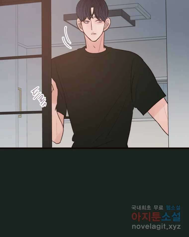 사람이라호 41화 64
