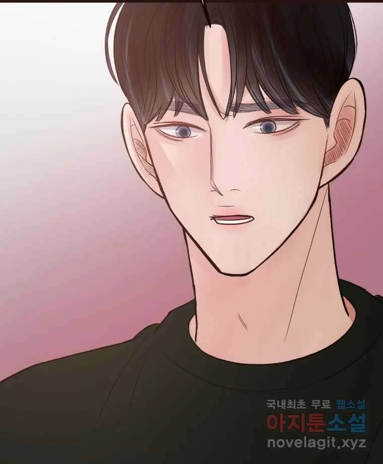 사람이라호 41화 78