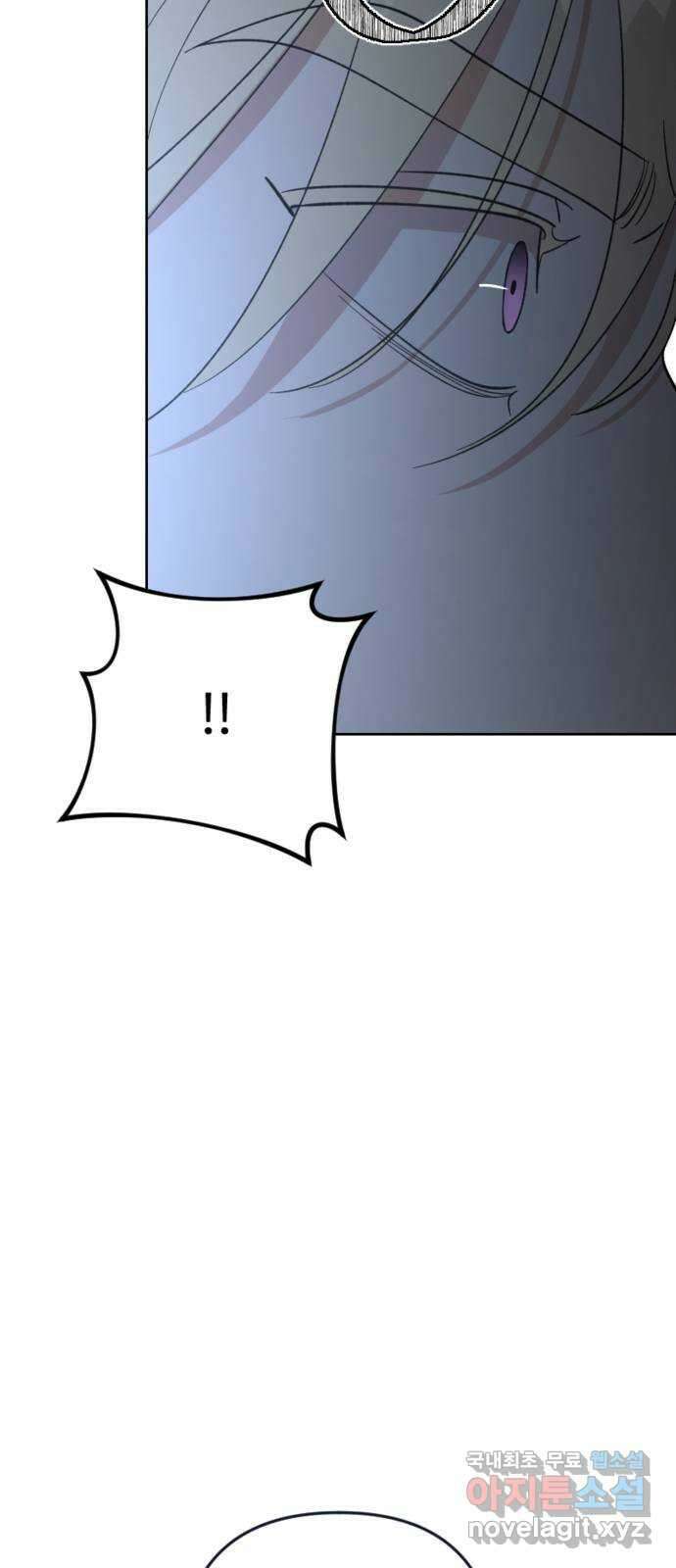 그 황제가 시곗바늘을 되돌린 사연 98화 22