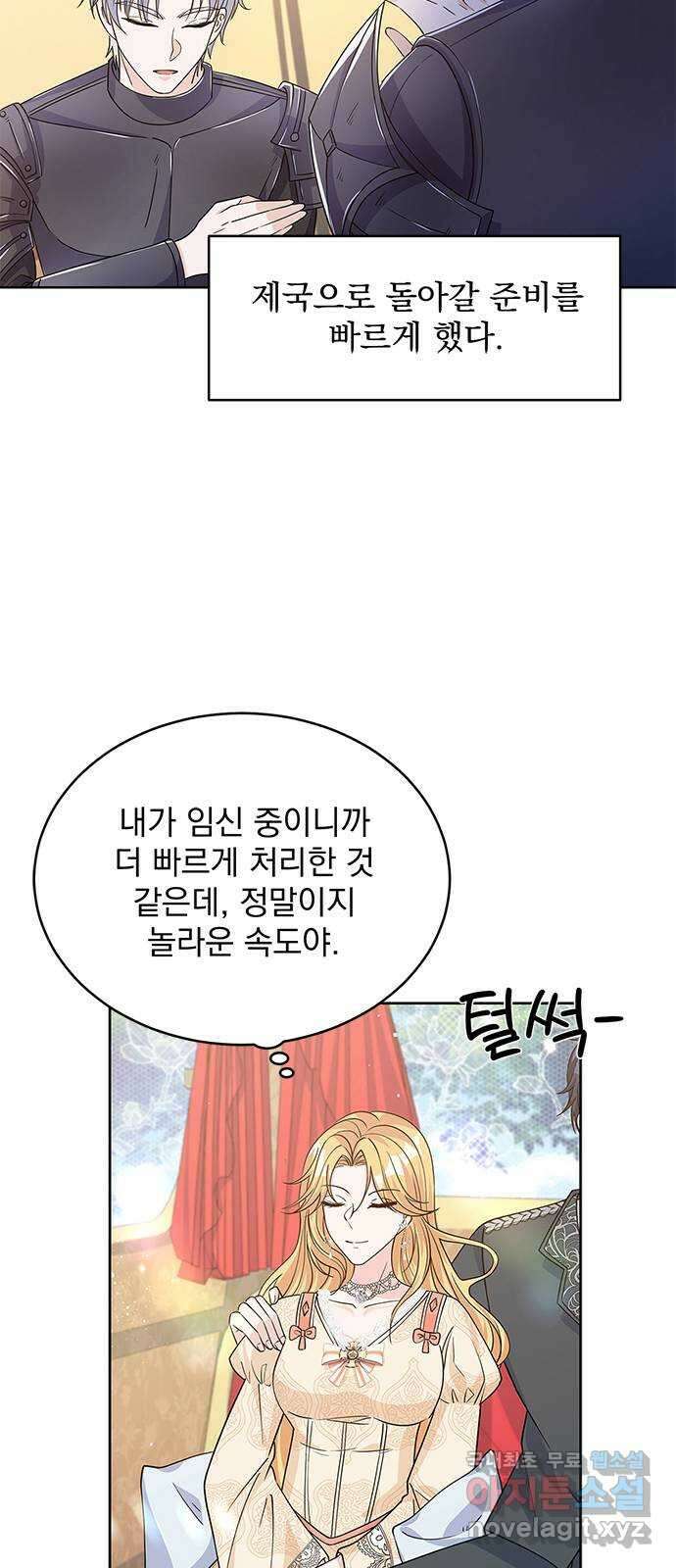 돌아온 여기사 93화 3