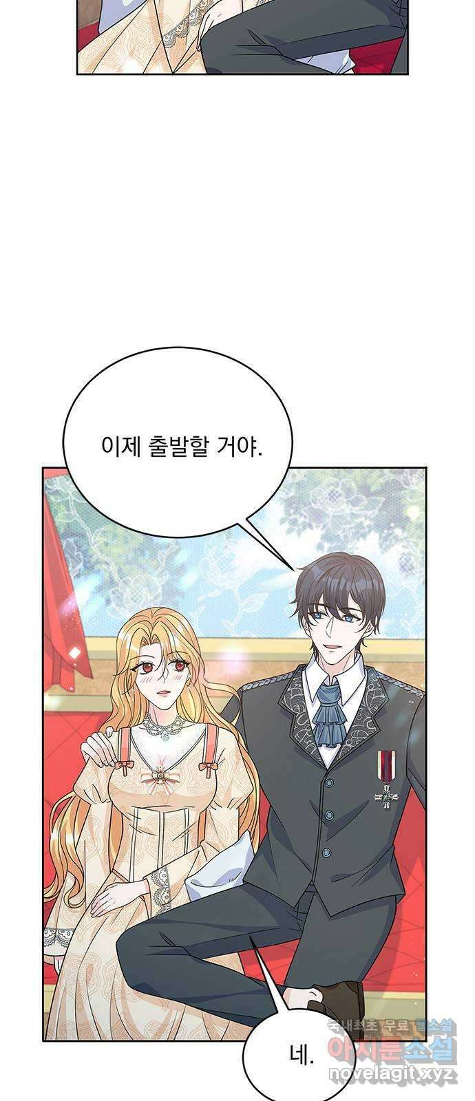 돌아온 여기사 93화 4