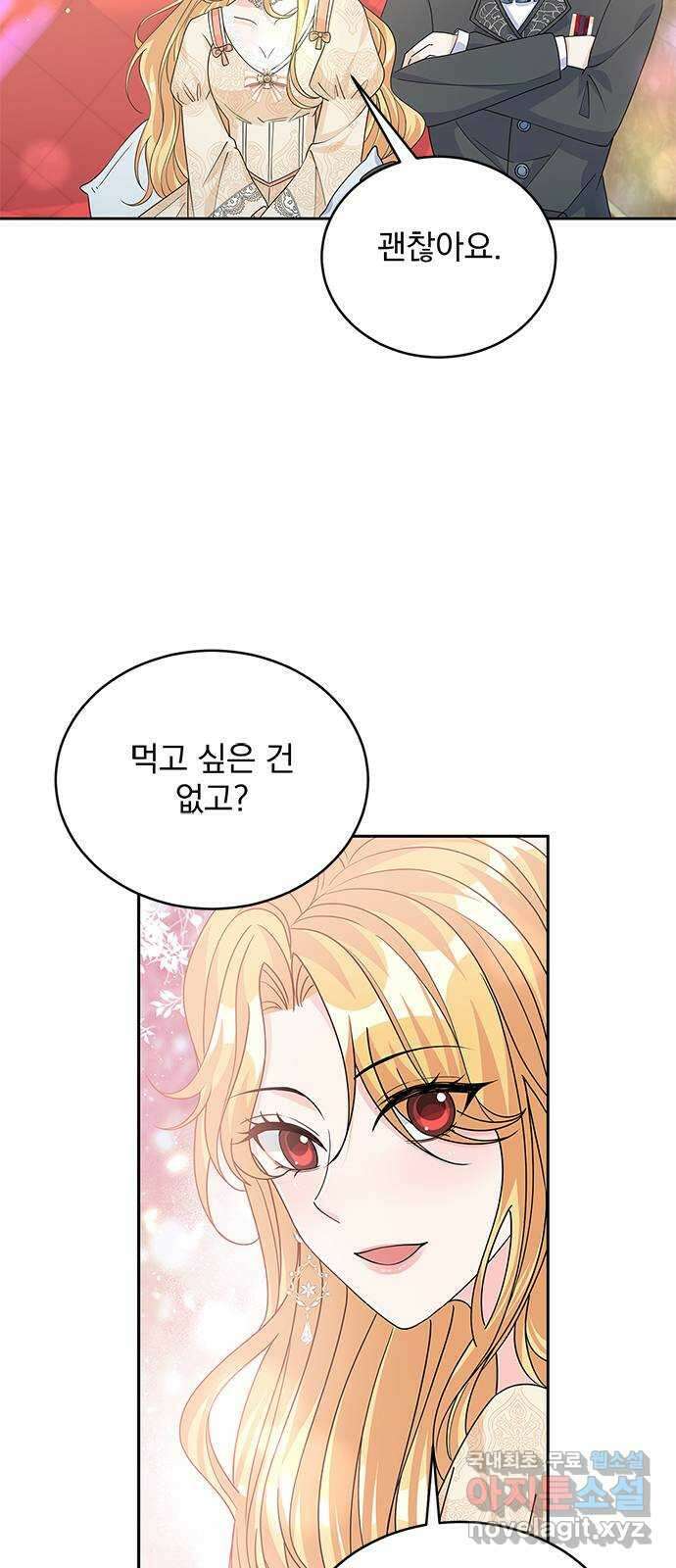 돌아온 여기사 93화 6