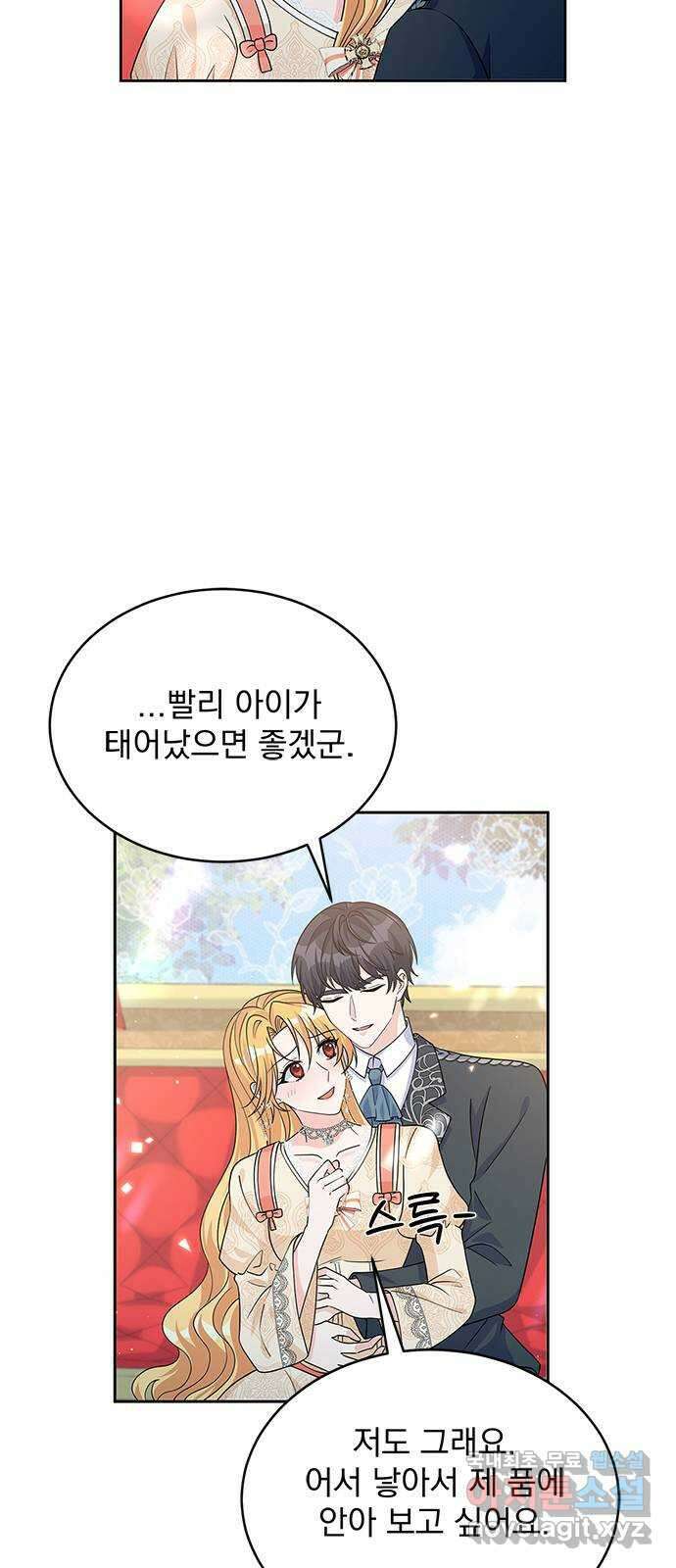 돌아온 여기사 93화 11