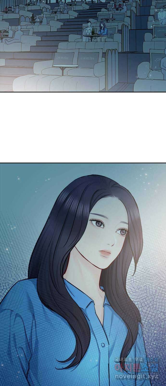 선남친 후연애 78화 39