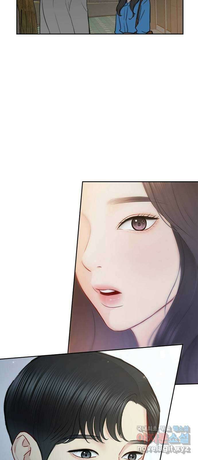 선남친 후연애 78화 56