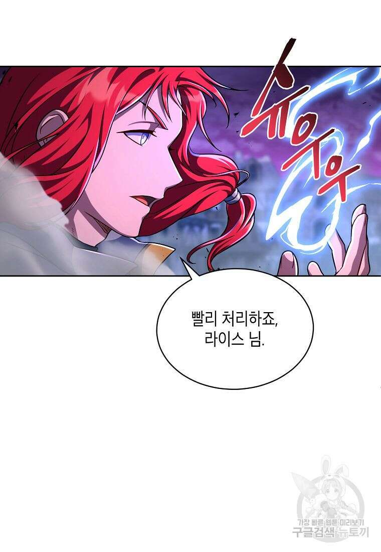 식사하고 가세요! 90화 4