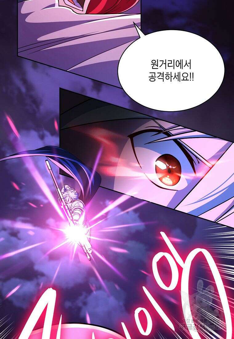 식사하고 가세요! 90화 16