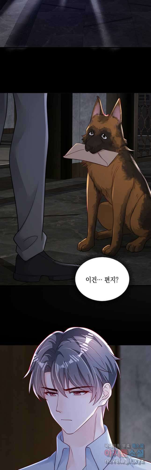 악마가 속삭일 때 103화 3