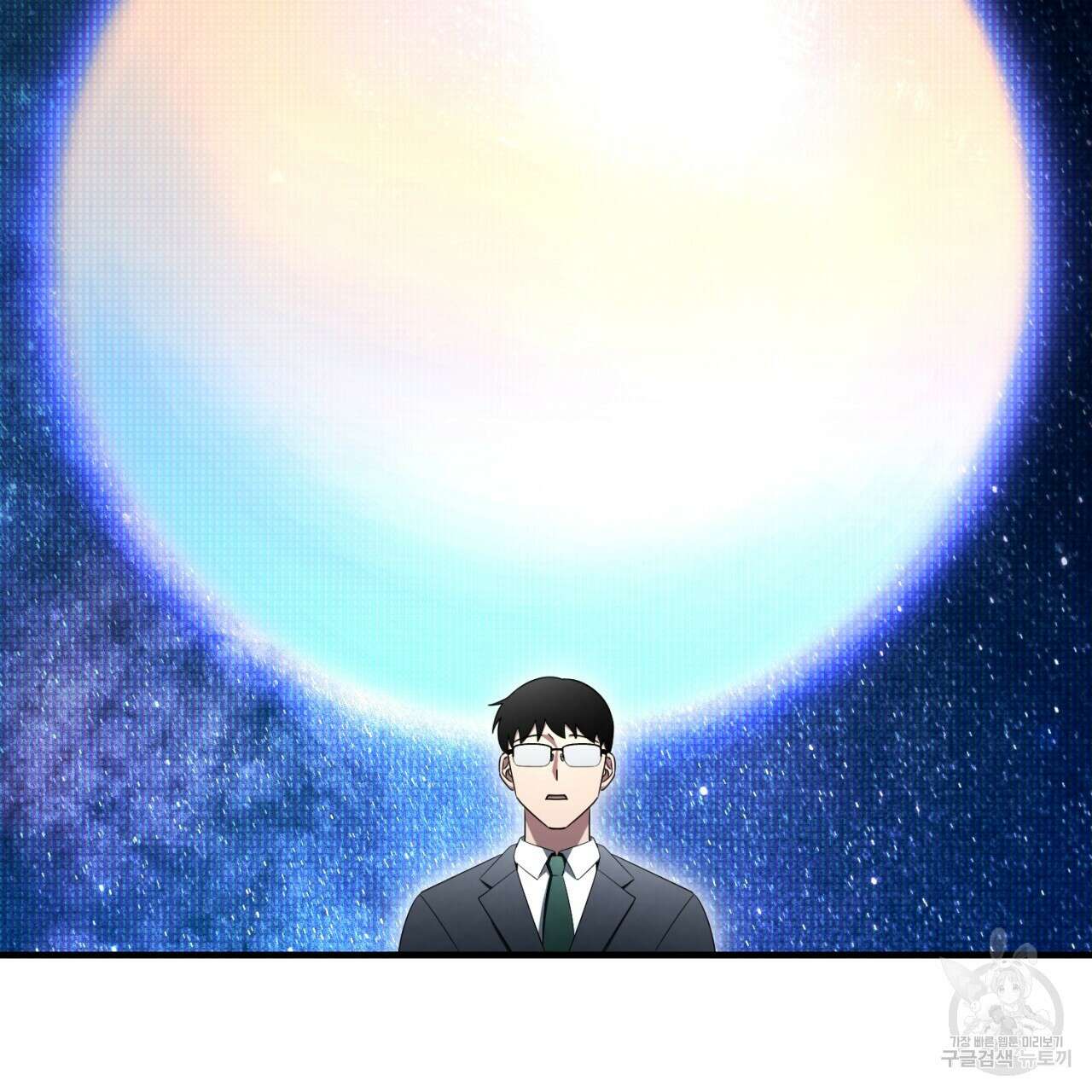 철수를 구하시오 57화 71