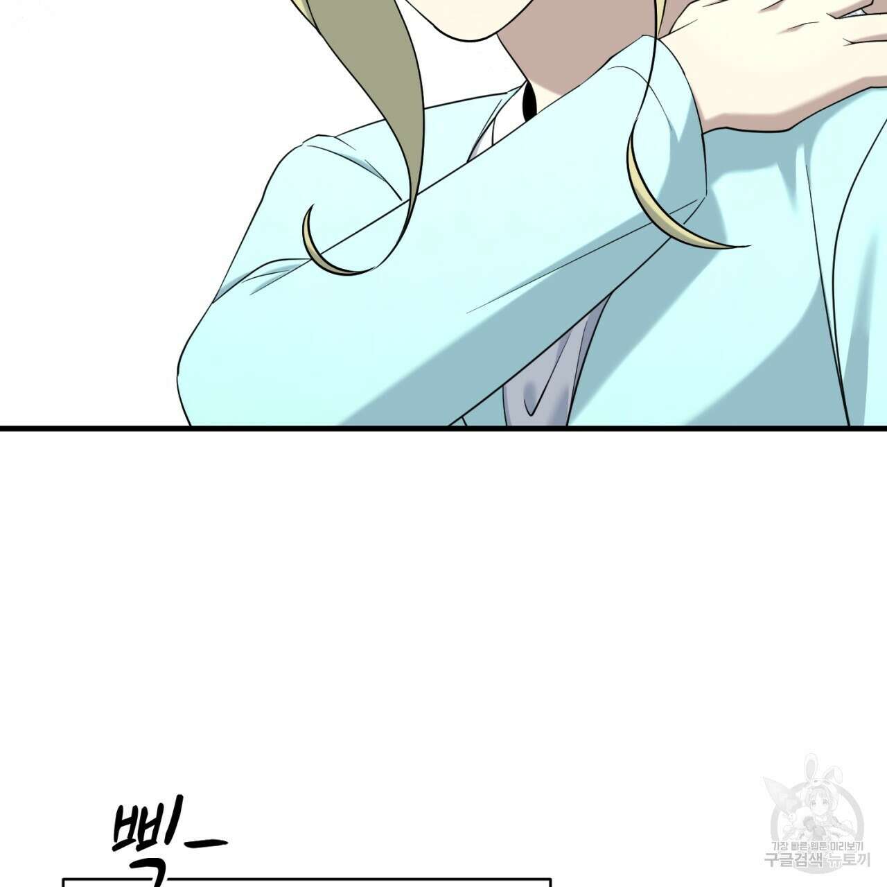 철수를 구하시오 57화 116