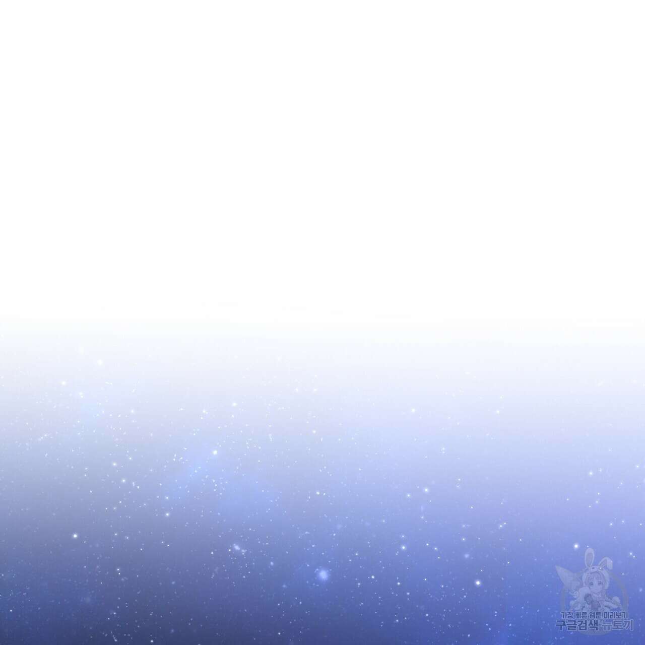 철수를 구하시오 57화 125