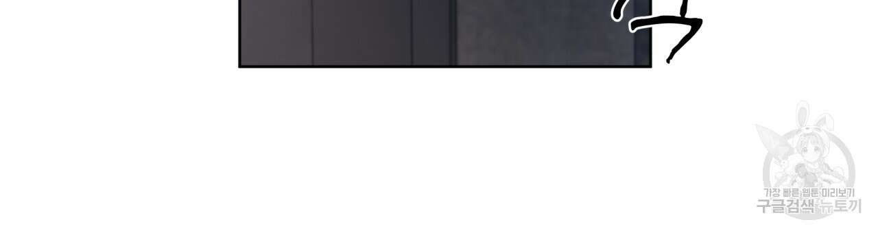 도피오 센소 67화 3