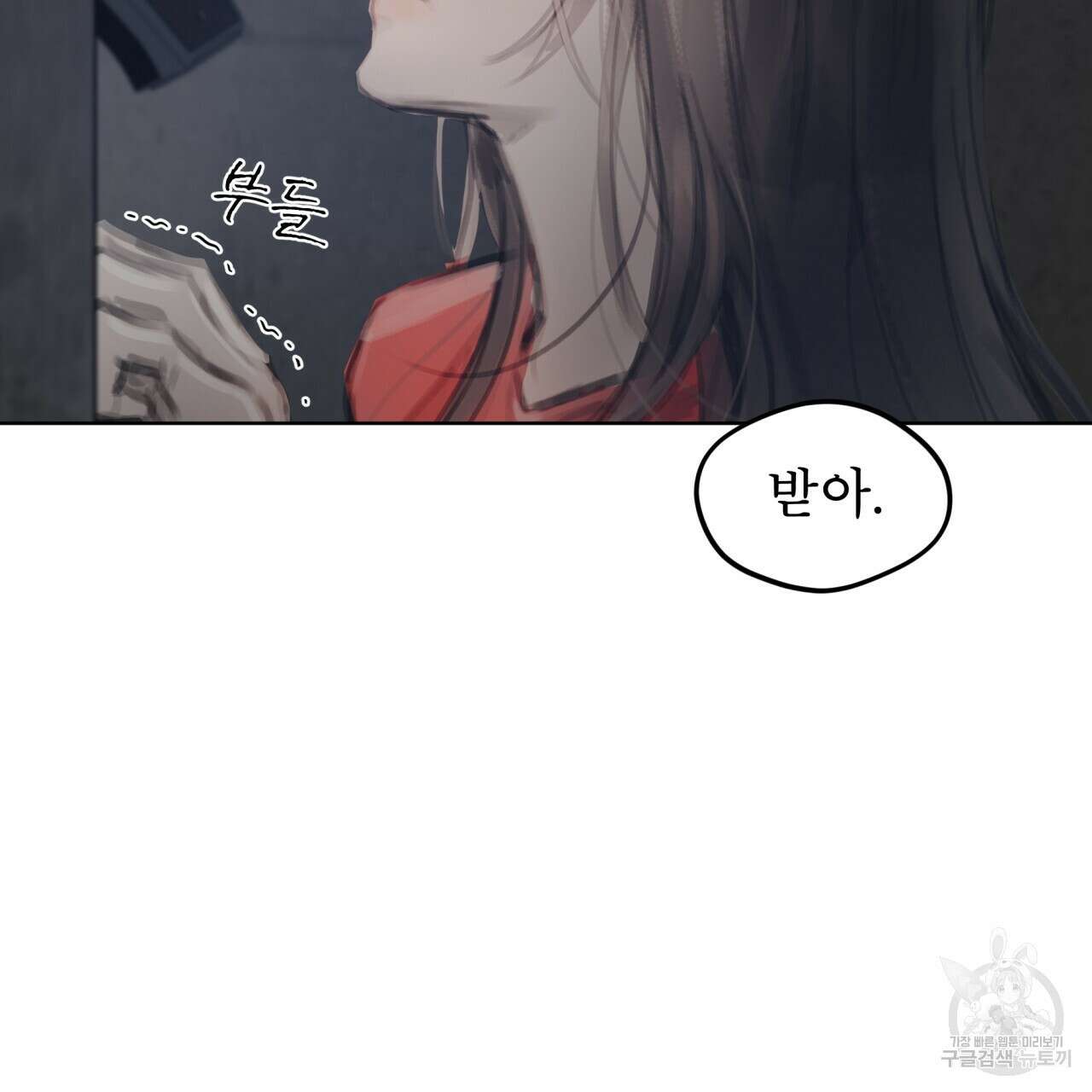 도피오 센소 67화 17