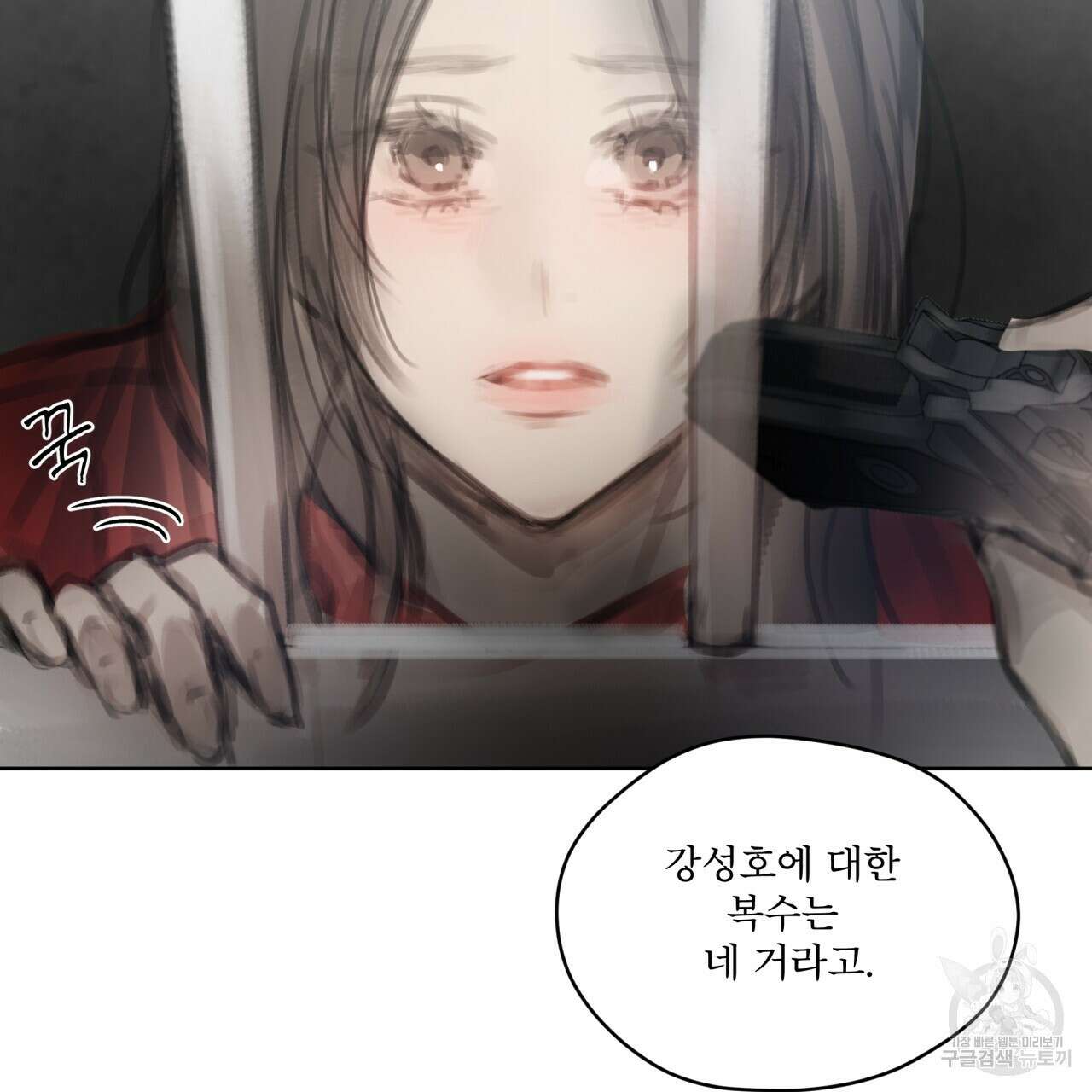 도피오 센소 67화 37