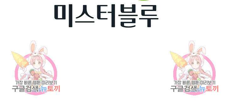 아! 형산파 78화 95