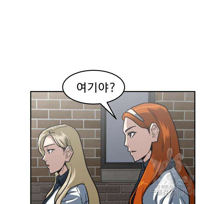 육식고 21화 5