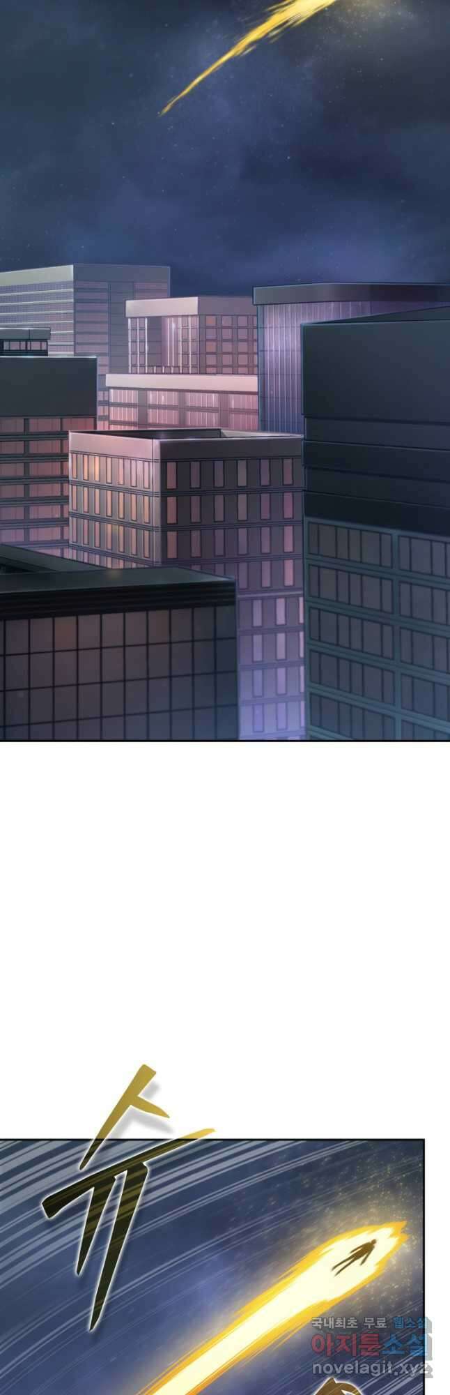 도굴왕 외전 1화 2