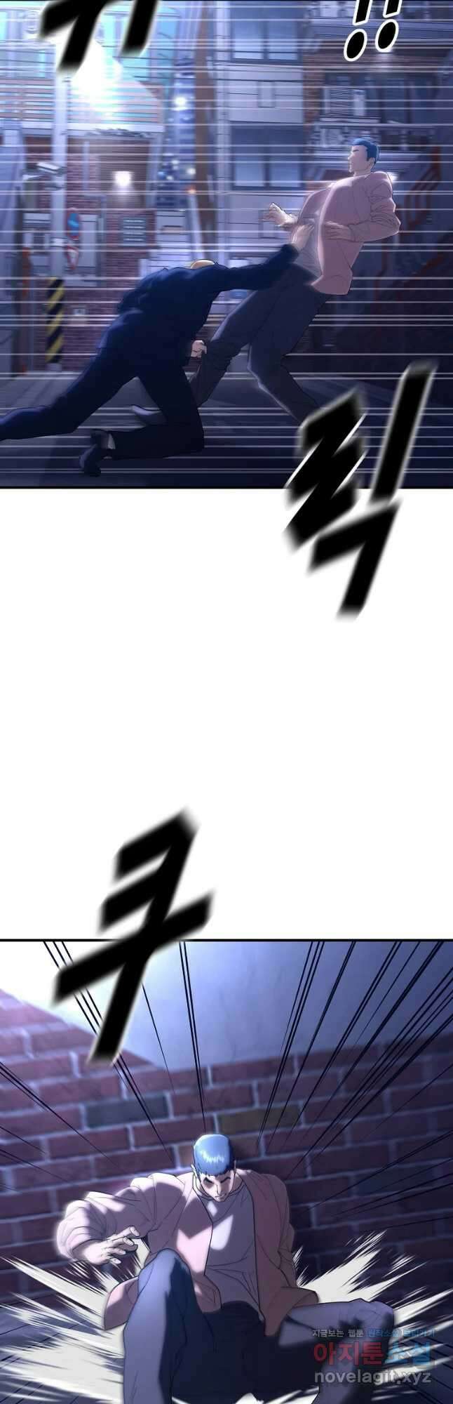 회개불가 24화 5
