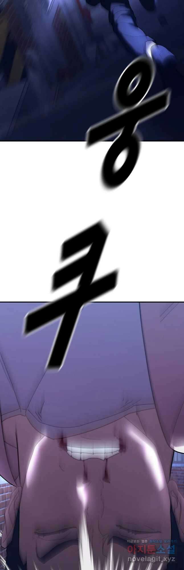 회개불가 24화 26