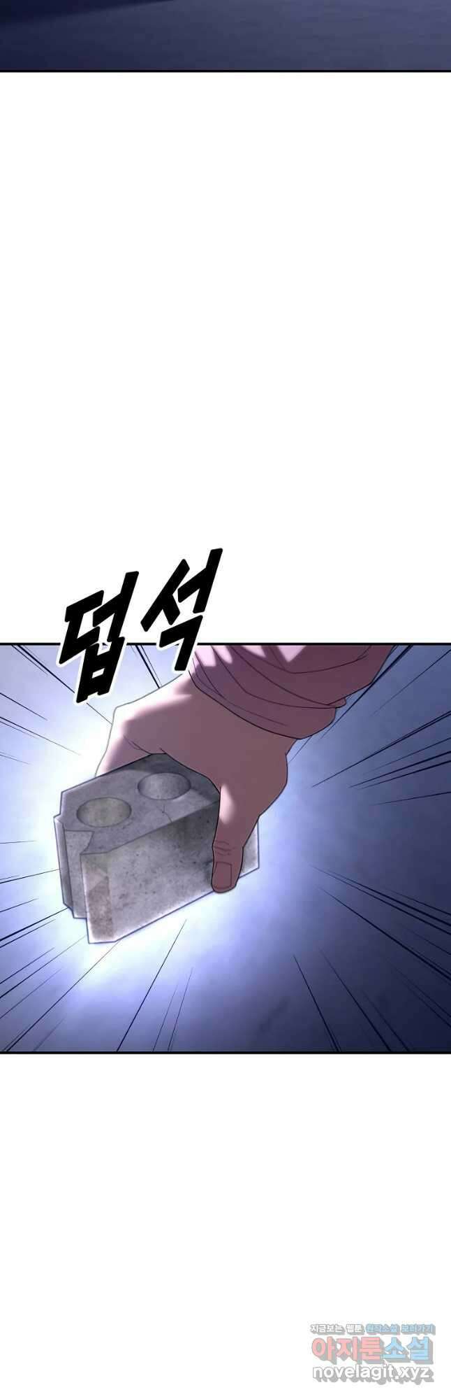 회개불가 24화 31