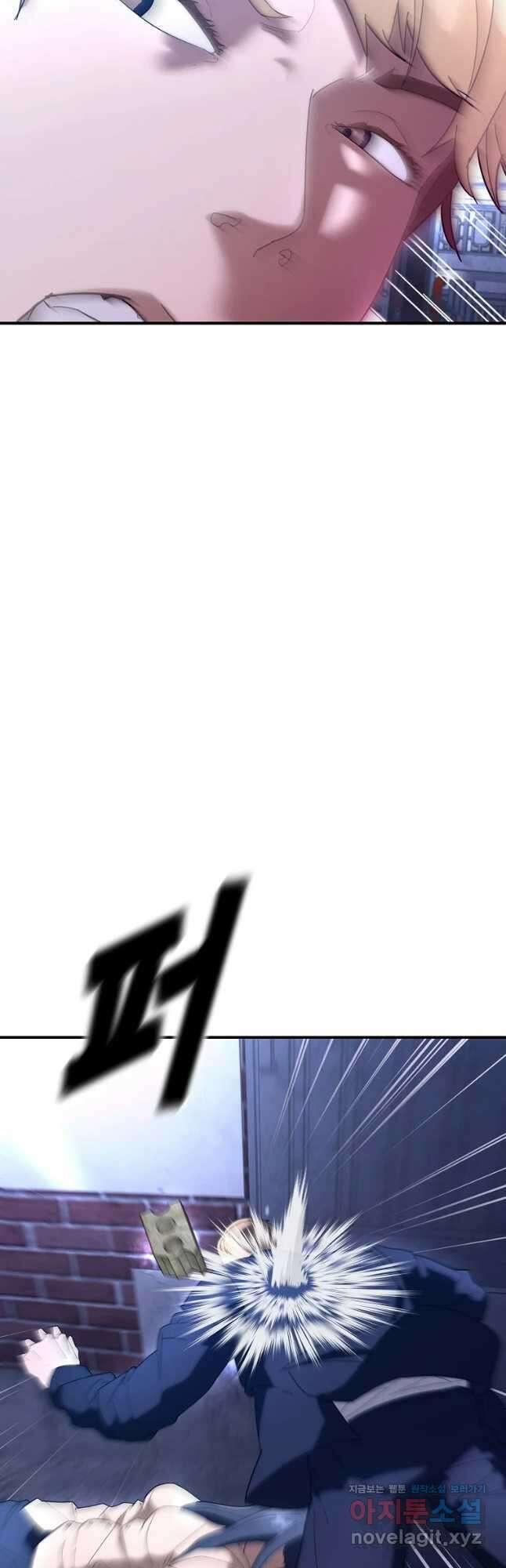 회개불가 24화 33