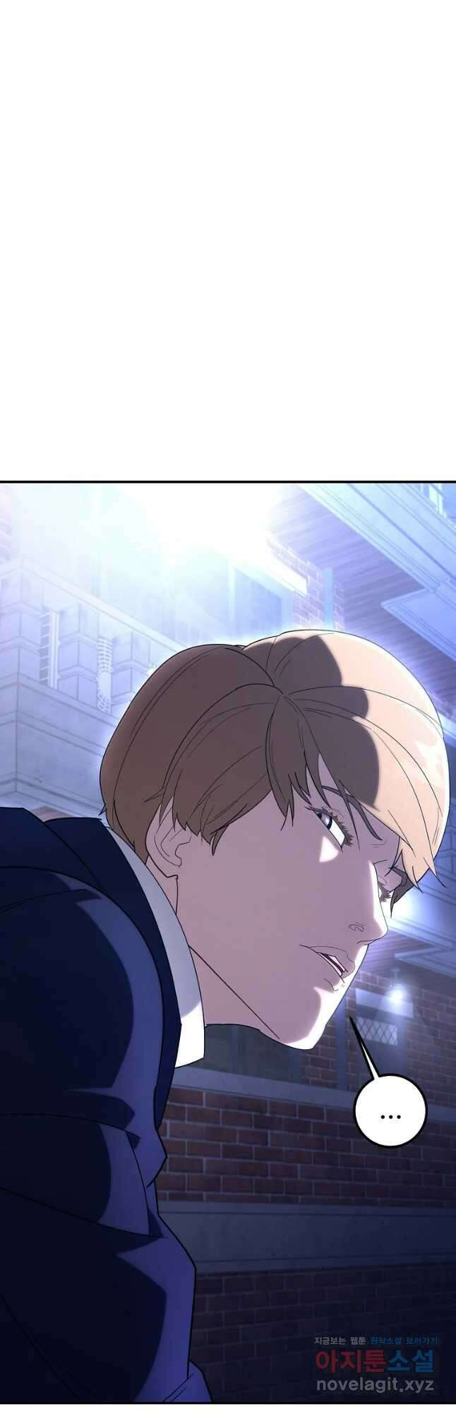 회개불가 24화 37
