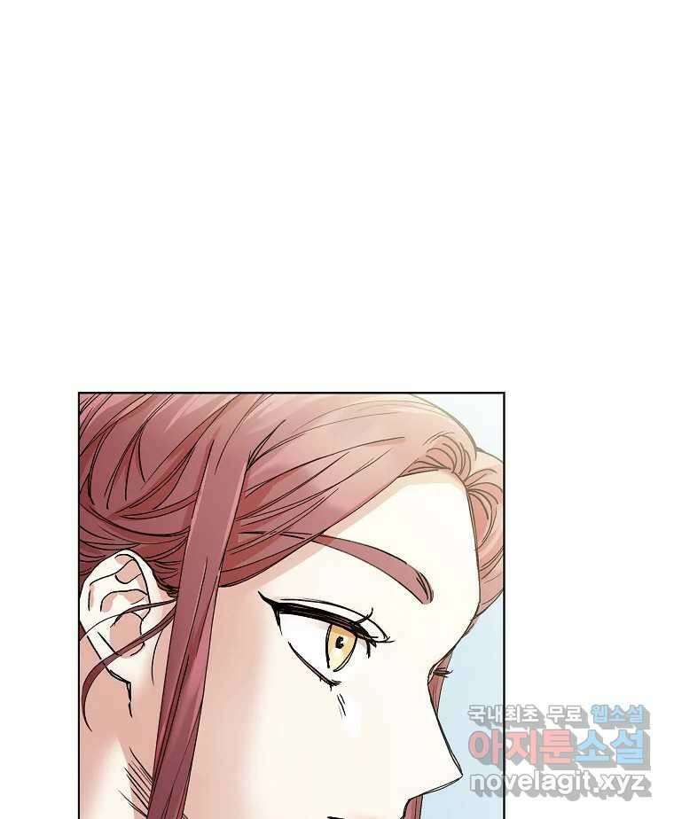 죽일 수 없다면 사랑하세요 20화 13