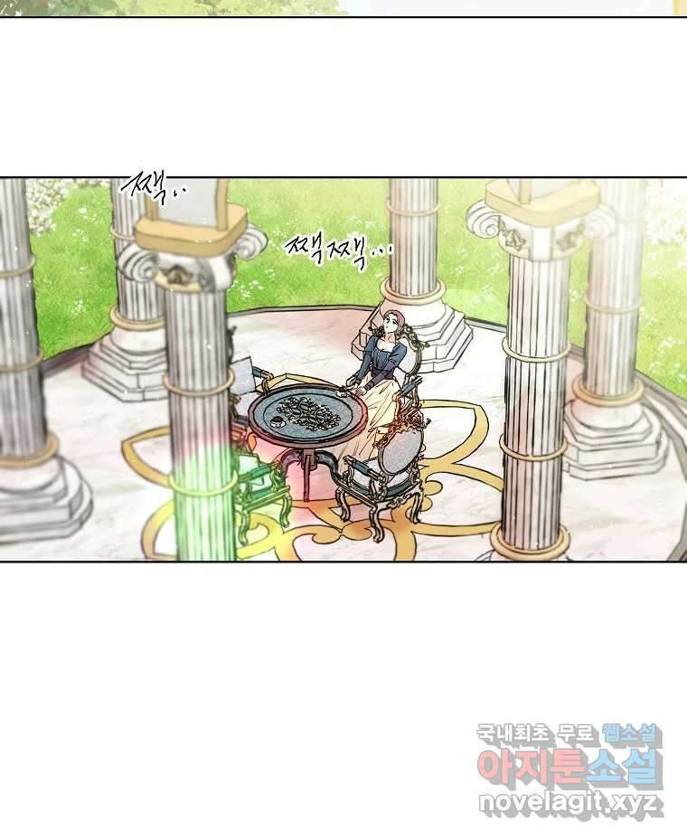 죽일 수 없다면 사랑하세요 20화 18