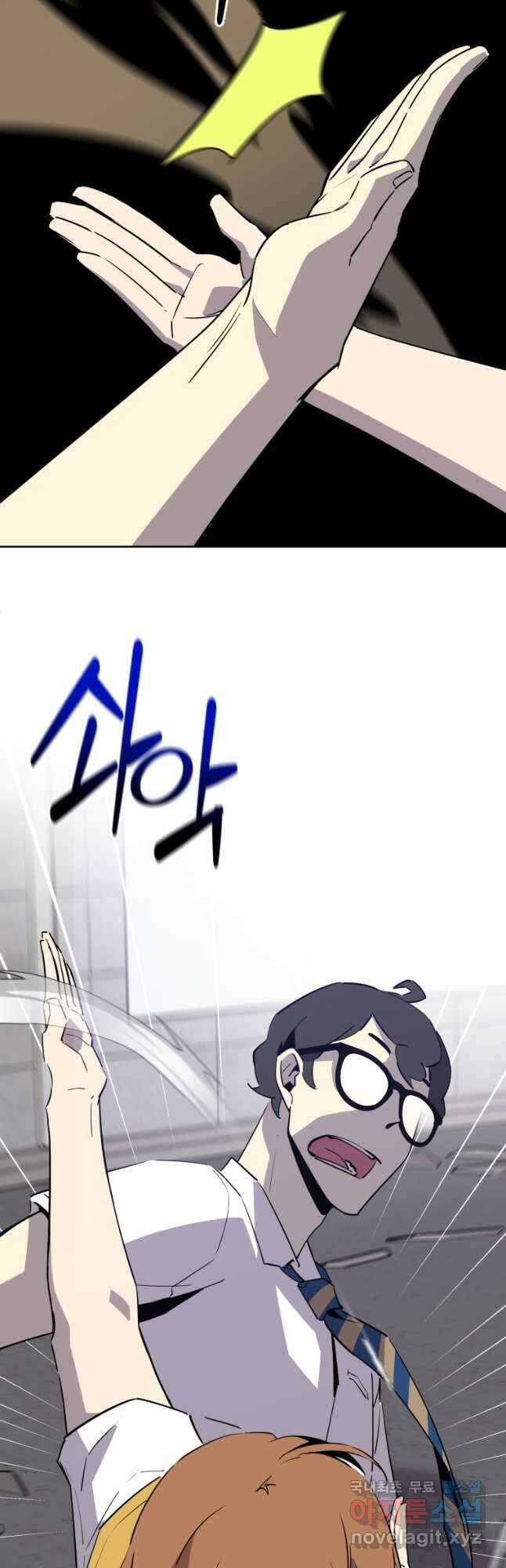 마신은 평화롭게 살고 싶다 24화 11