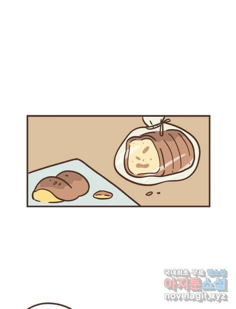 열무와 알타리 161화 열무는 속상해! (03) 1